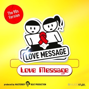 Masterboy — Love Message