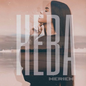 MERIEM — НЕВА