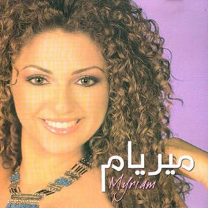 MYRIAM FARES — GHMORNI