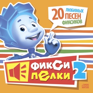 NALIEN — Батарейки