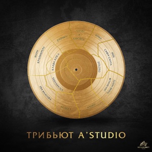 NANSI & SIDOROV — Солдат любви