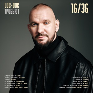HAMMALI, NAVAI — ПРЯТКИ