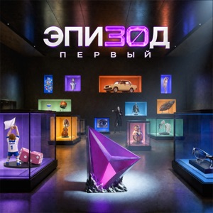 NEMIGA;ВИНТАЖ — РОМАН