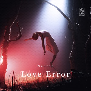 Neuron — Love Error