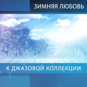 NXN — Mысли вслух