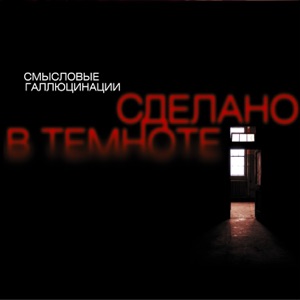 Пoлинa Гaгaринa — Бaбoчки