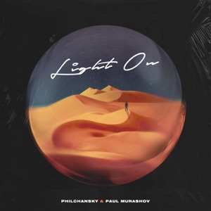 Philchansky & Paul Murashov — Light On (Extended Mix)