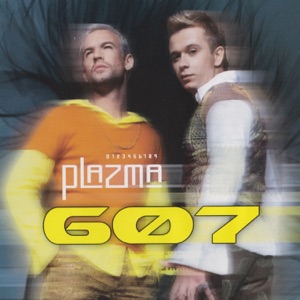 Plazma — Lonely
