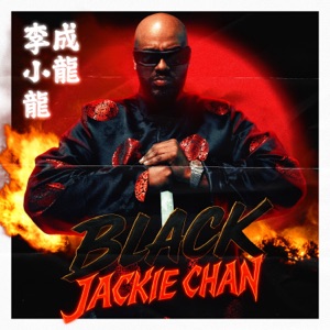 Randy Nota Loca — Black Jackie Chan