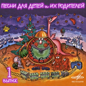 Red Line & M1CH3L P — Прекрасное далеко