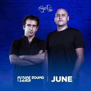 Capri, Roger Shah, Ambedo, Yelow — Greatest Gift (Extended Mix)