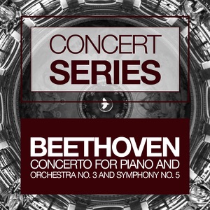 ROYAL PHILHARMONIC ORCHESTRA / ЛЮДВИГ ВАН БЕТХОВЕН — SYMPHONY NO. 5 IN C MINOR, OP. 67 FATE IV. ALLEGRO