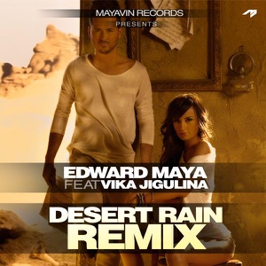 Running Man — Desert Rain (Original Mix)