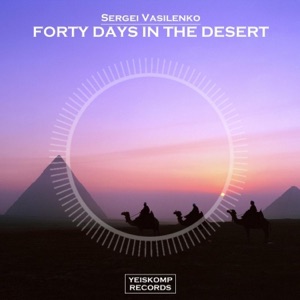 Sergei Vasilenko — Forty Days In The Desert (Original Mix)