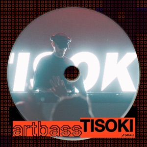 Skrillex — Good Space (feat. Starrah)