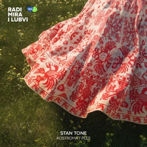 Stan Tone;Иван Купала — Kostroma