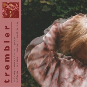 TEMPERATE — Fear