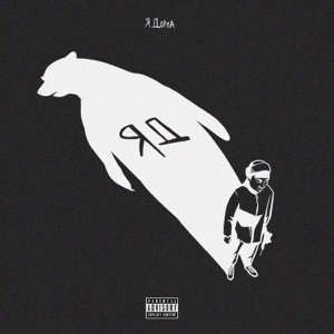 THE LIMBA — Синие Фиалки