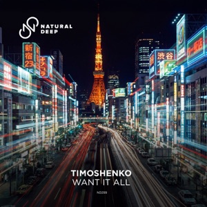 Timoshenko — Want It All