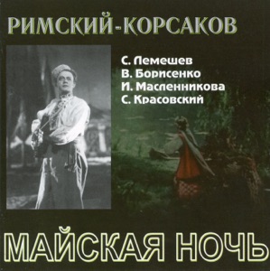 Timur Rodrigez — Skashi mne