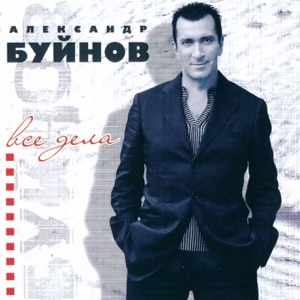 TrafficCity — Пусть