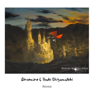 Tsuki Shizumutoki — Revive (Original Mix)