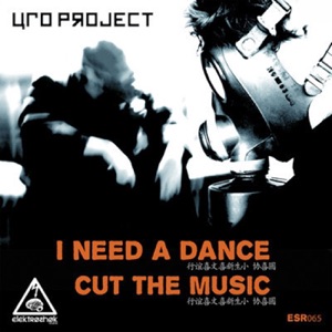 UFO PROJECT — Cut The Music