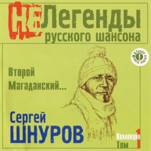 Uma2rman — Главное, Ребята, Сердцем Не Стареть