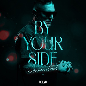 UNRESOLVED — By Your Side