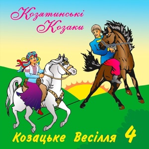 V.I.P. — РУСАЛКА