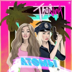 ТвояVina — Атомы