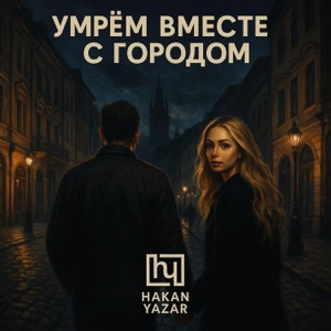 Vitalina — Gorod ne spit