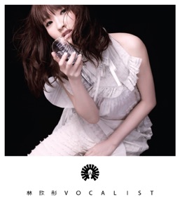 Vocalist Day — Slow Music 12