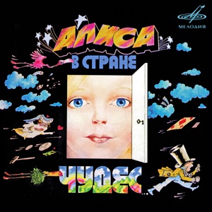 Владимир Высоцкий — Песня Попугая (1973)