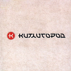 РАНЕТКИ — АНГЕЛЫ (2006)