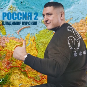 Города Искателя — Брянск 2