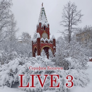 Города Искателя — Рыбинск 3