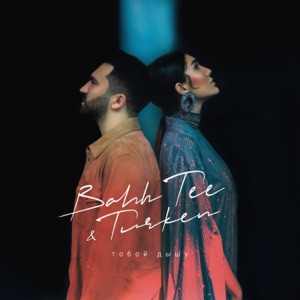  — BAHH TEE & TURKEN -