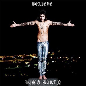БИЛАН ДИМА — Believe
