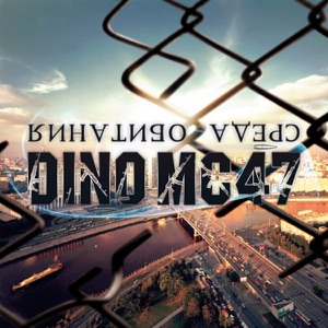  — & DINO MC47 -
