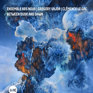  — GAC Кроссовер