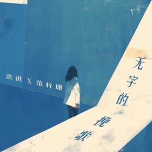  — HongQi