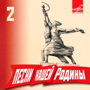 Иван Шмелев — Спят курганы темные (ID Классика СП)