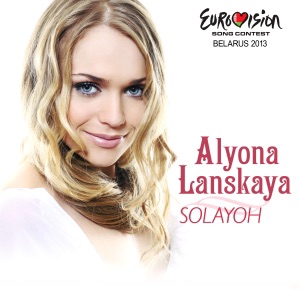 Ланская Алена — Solayoh (Eurovision 2013 Беларусь)