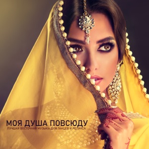 КОНСТАНТИН НИКОЛЬСКИЙ — Спи душа моя