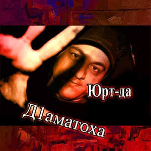 Искатели  Нового — Университет