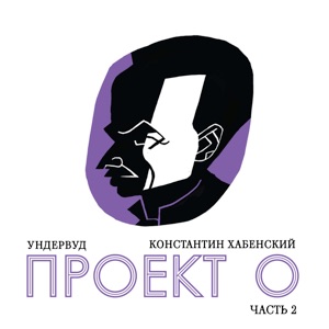 БАРДЫ — НЕ БРОДЯГИ, НЕ ПРОПОЙЦЫ...