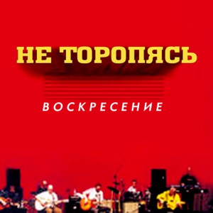 Виктор Луферов — Листопад