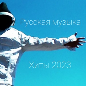 План ГАВ — Шизофрения