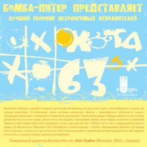Свод — Осенняя
